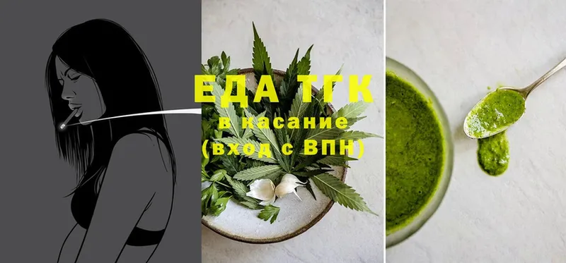 где купить   hydra как зайти  Cannafood марихуана  Верхний Уфалей 